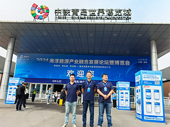 大禹電子將震撼亮相“青島海能會(huì)” 誠(chéng)邀您來(lái)參觀(guān)交流