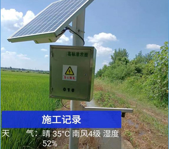 分體式超聲波明渠流量計.jpg 分體式超聲波明渠流量計.jpg