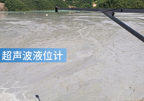 超聲波液位計(jì) 超聲波液位計(jì)