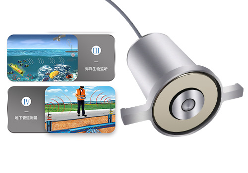 M45壓電陶瓷水聽器 M45壓電陶瓷水聽器