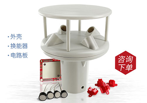 超聲波風(fēng)速風(fēng)向儀換能器 超聲波風(fēng)速風(fēng)向儀換能器