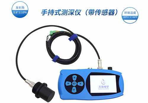 超聲波測(cè)深儀 超聲波測(cè)深儀
