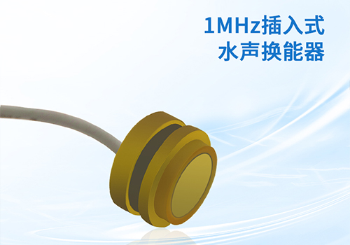 水聲換能器 水聲換能器