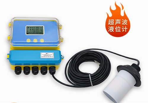 超聲波液位計 超聲波液位計