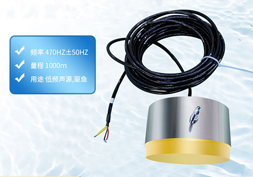 超聲波驅(qū)魚換能器 超聲波驅(qū)魚換能器