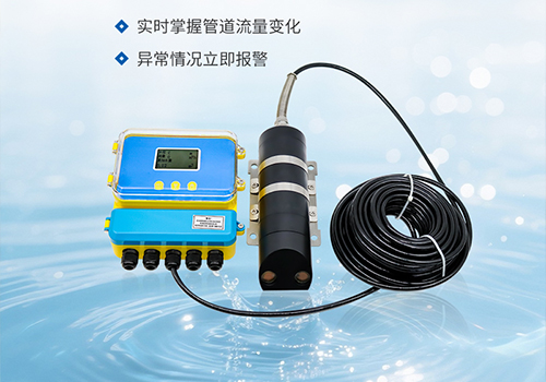 超聲波流量計(jì) 超聲波流量計(jì)