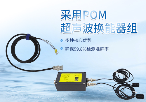 單雙張檢測(cè)傳感器 單雙張檢測(cè)傳感器