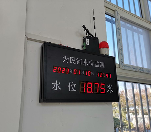 一體式雷達(dá)水位計